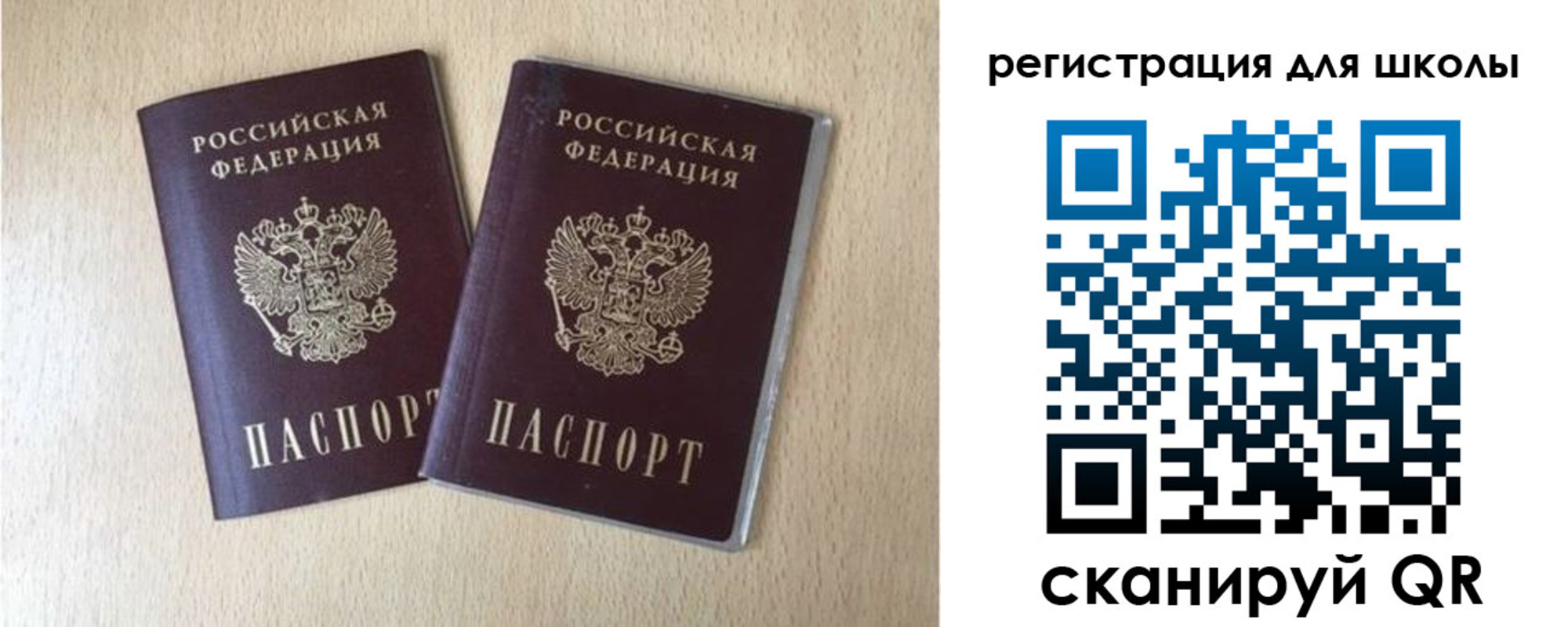 прописка иностранных граждан в Урюпинске