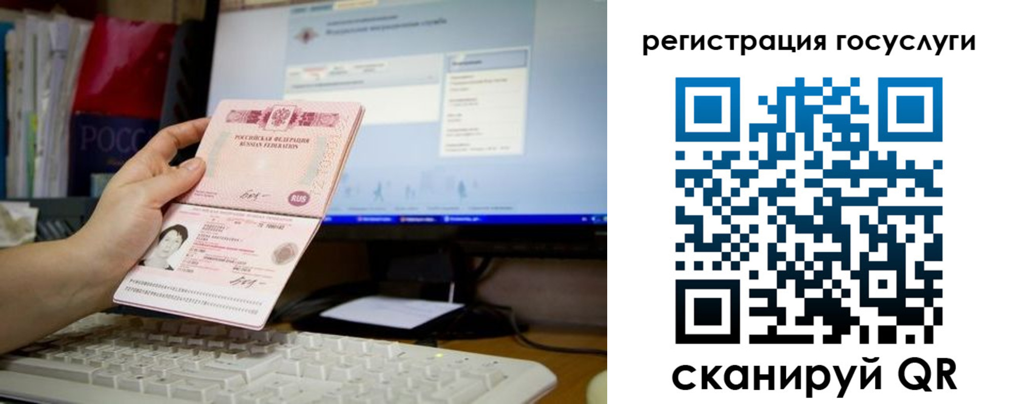 прописка поиск в Урюпинске