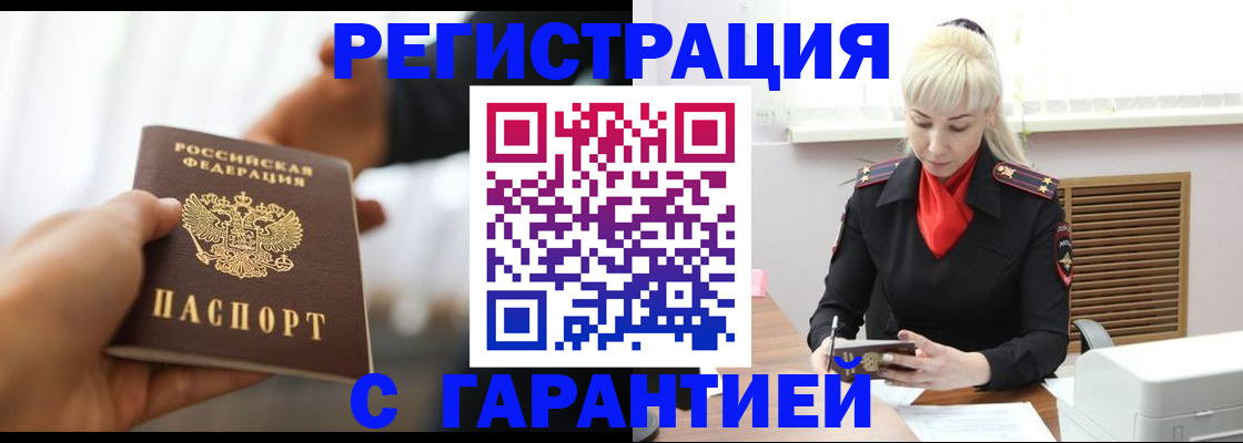 регистрация для школы в Урюпинске